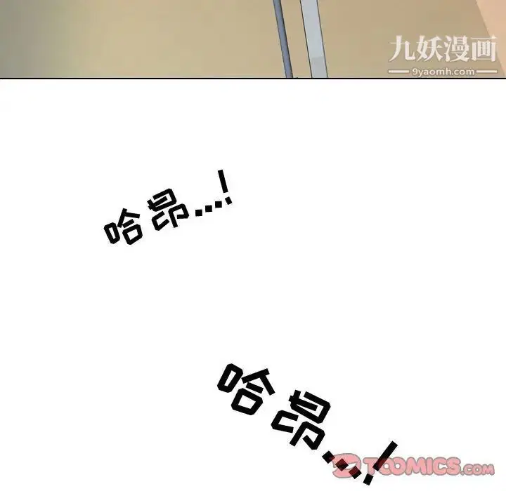 第264話