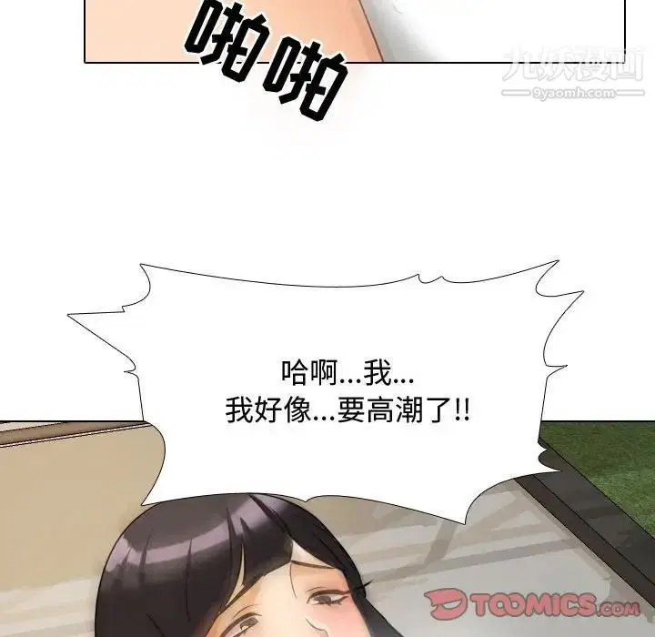 第264話