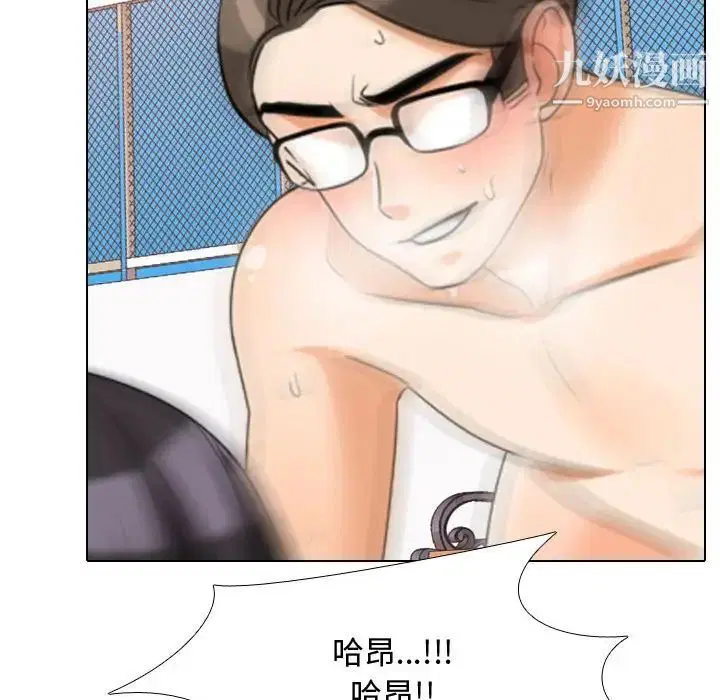 第264話