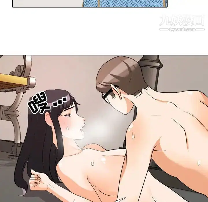 第264話