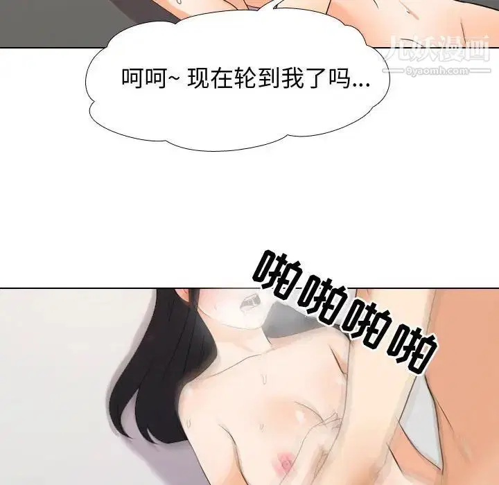 第264話