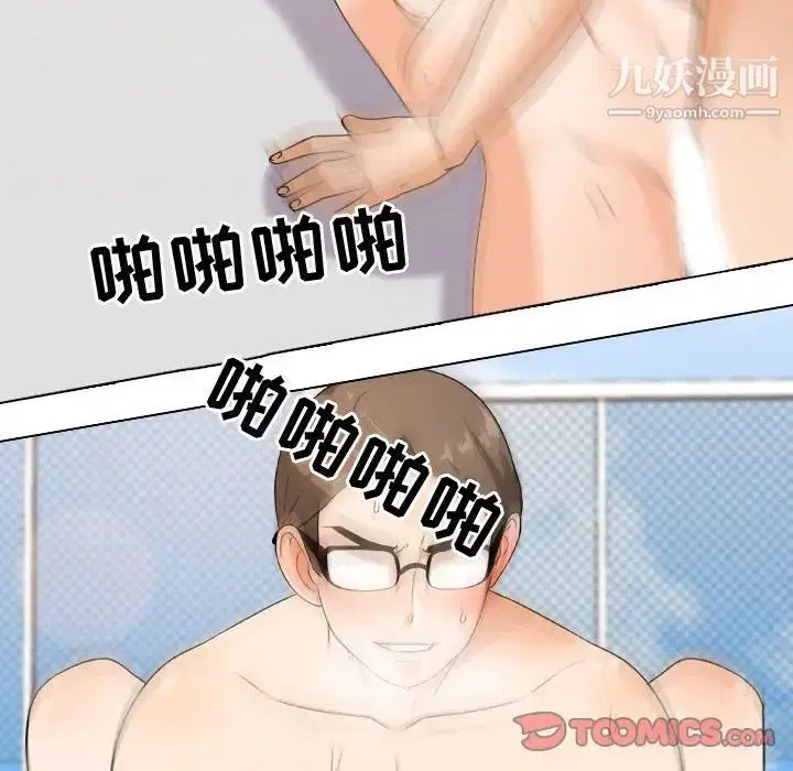第264話