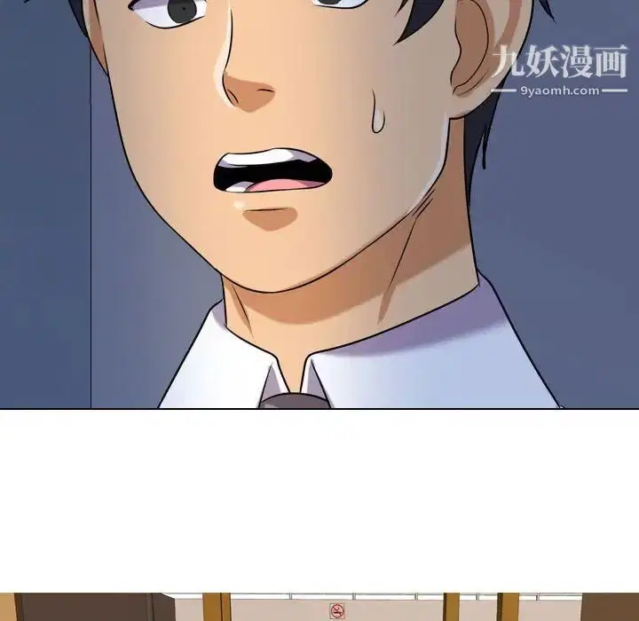 第264話