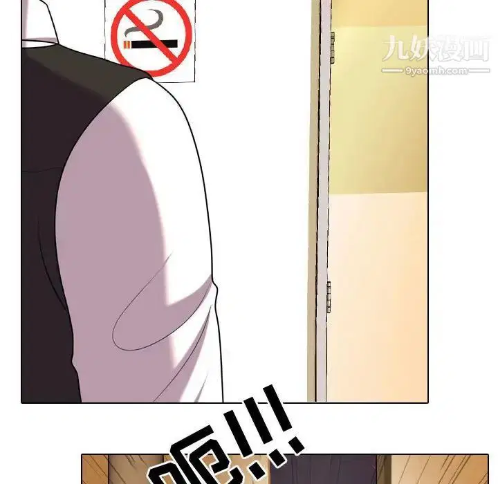 第264話