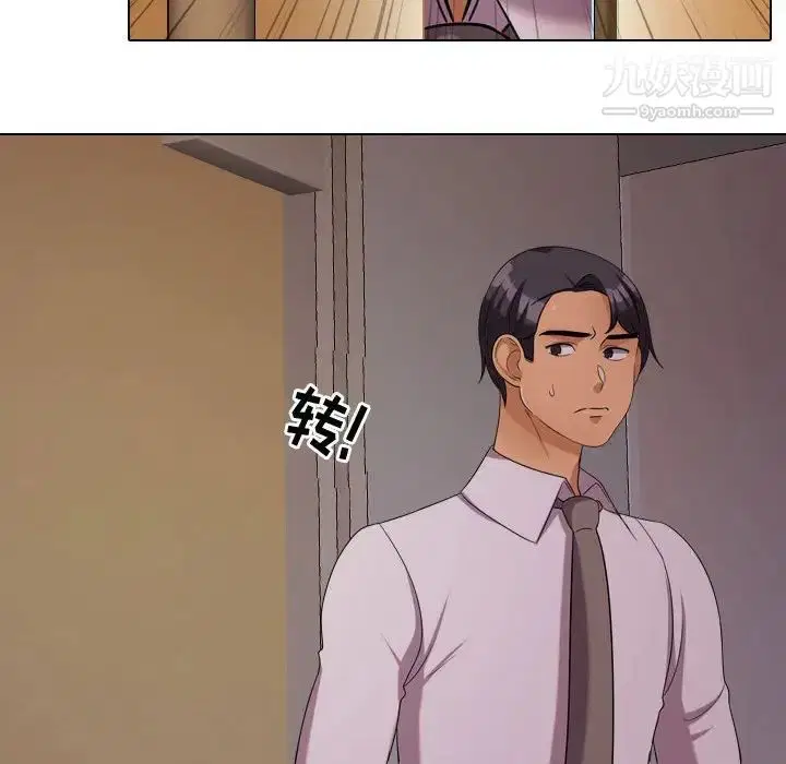 第264話