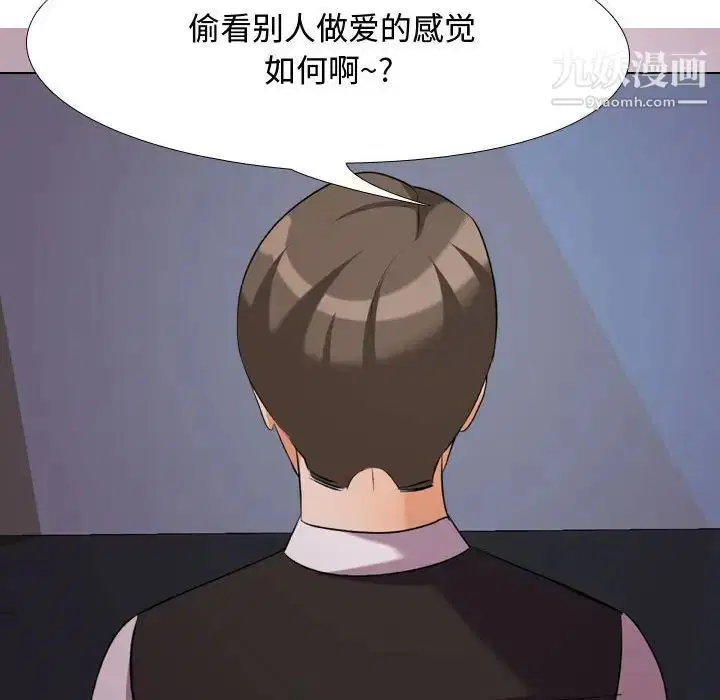 第264話