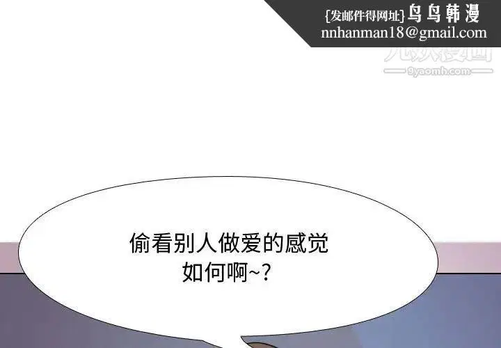 第265話