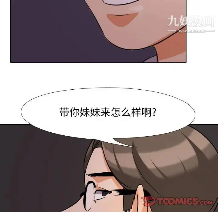 第265話