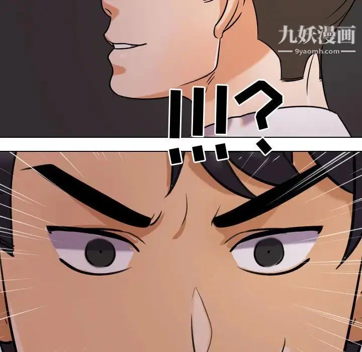 第265話