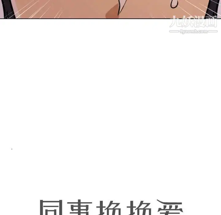 第265話