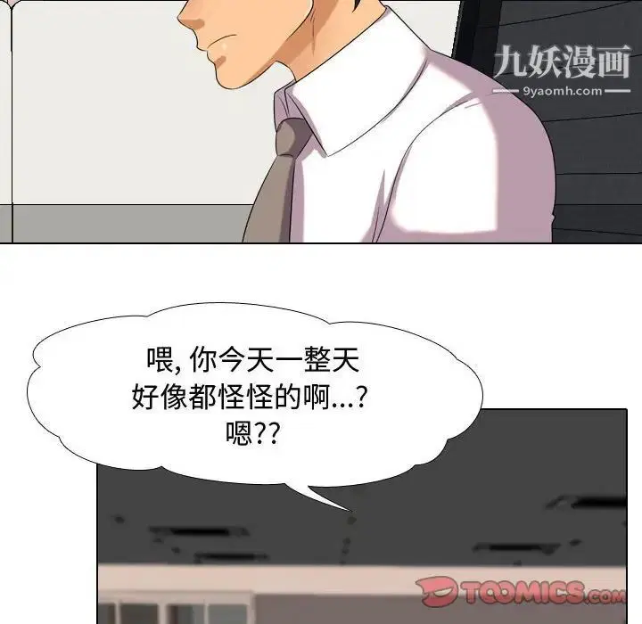 第265話