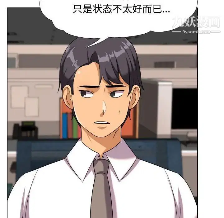 第265話