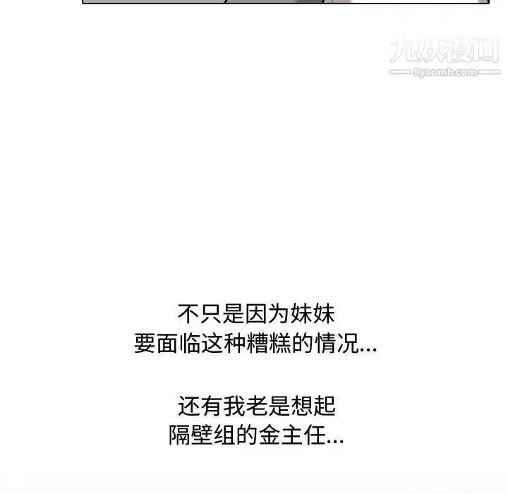 第265話