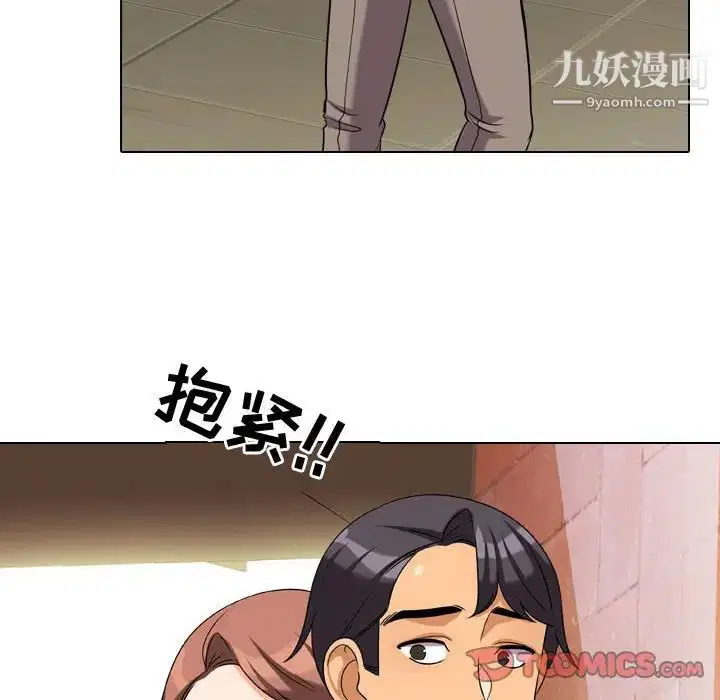 第265話