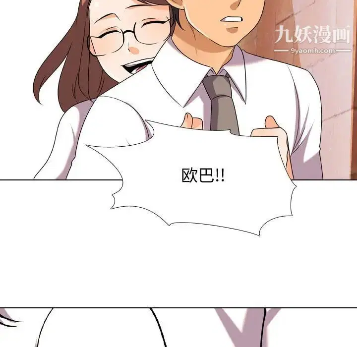 第265話