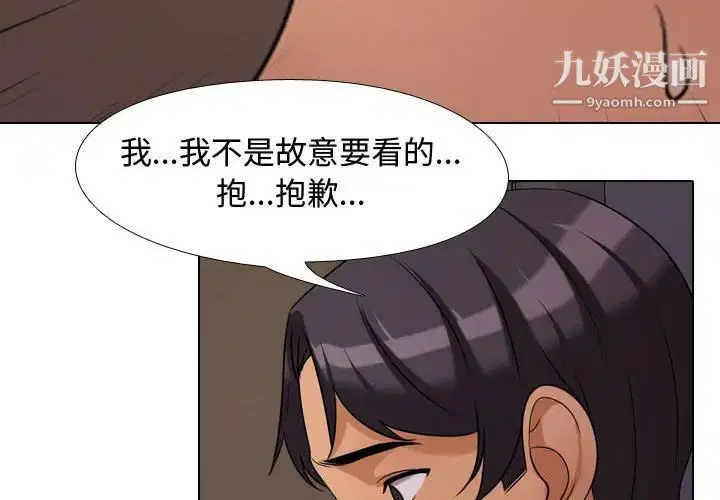 第265話