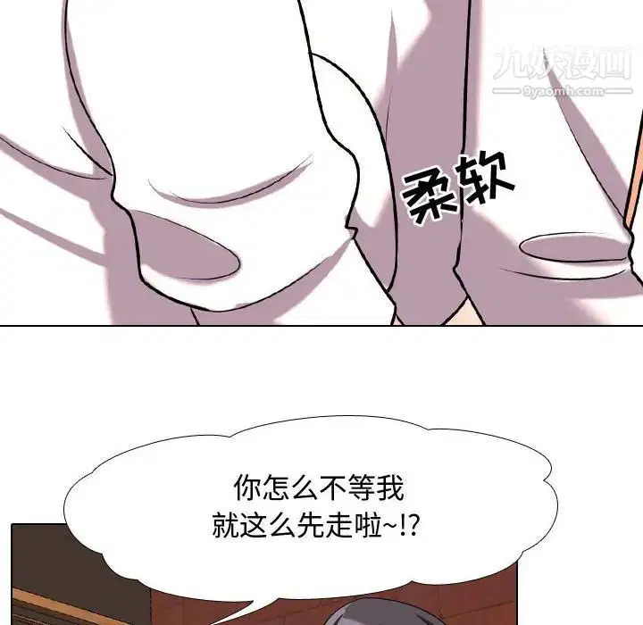 第265話