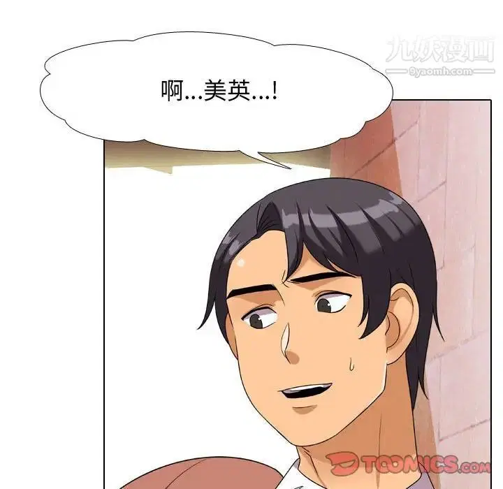 第265話