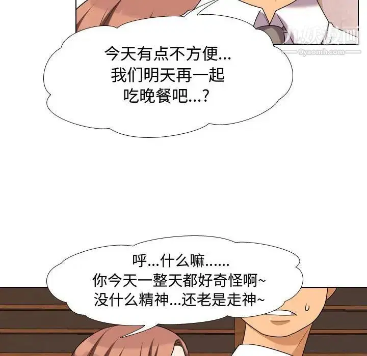 第265話