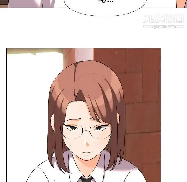 第265話