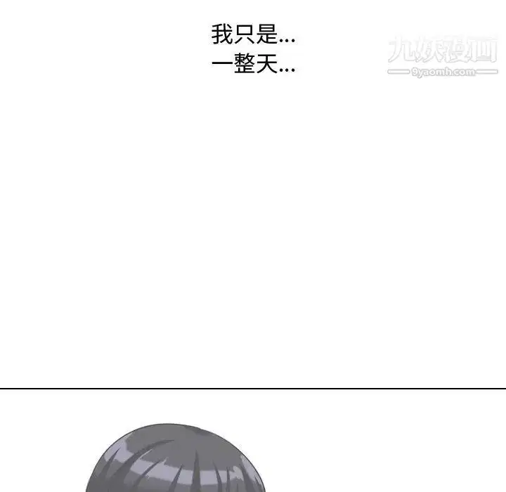 第265話