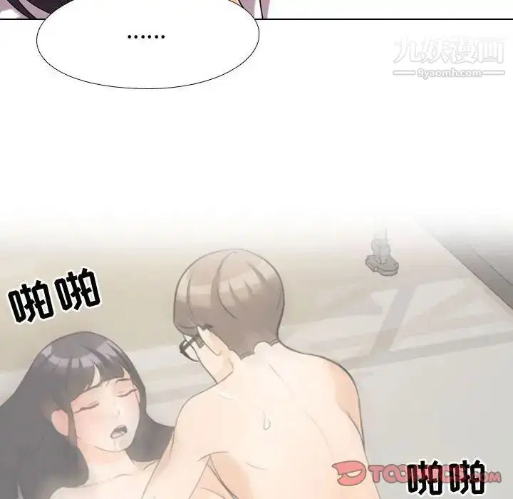第265話