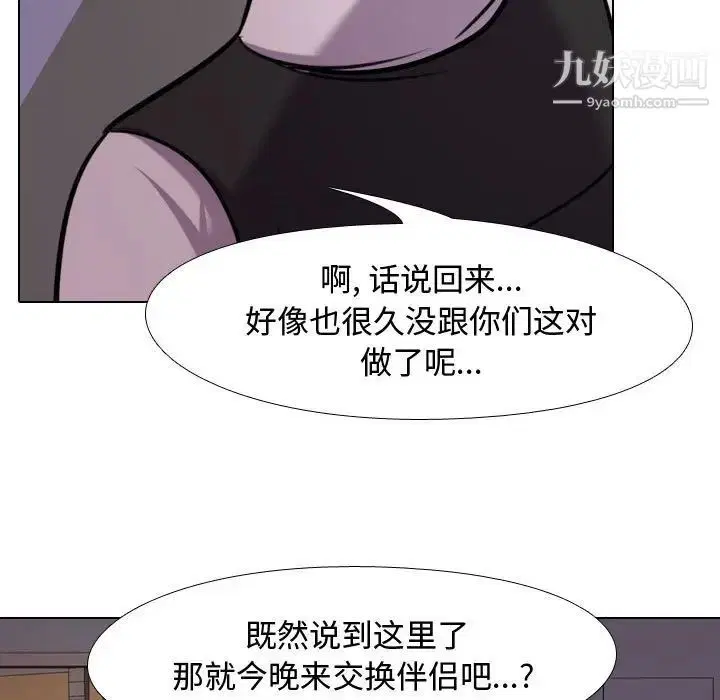 第265話