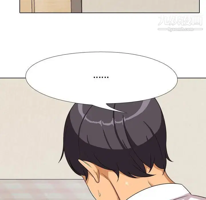第265話