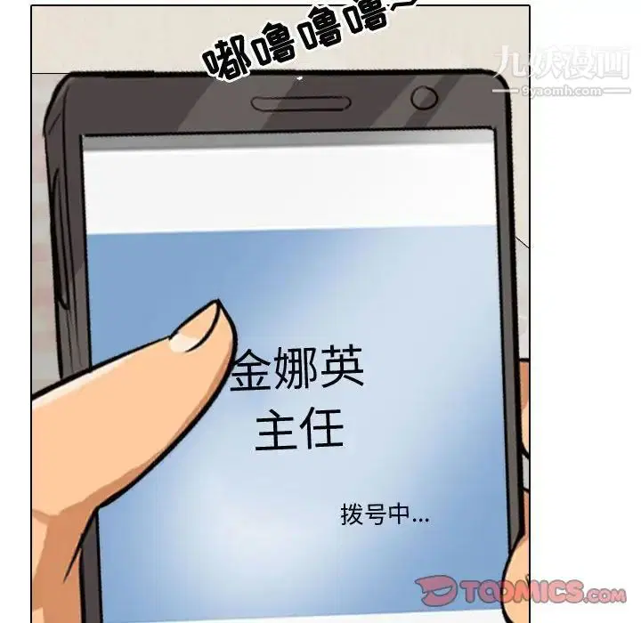 第265話