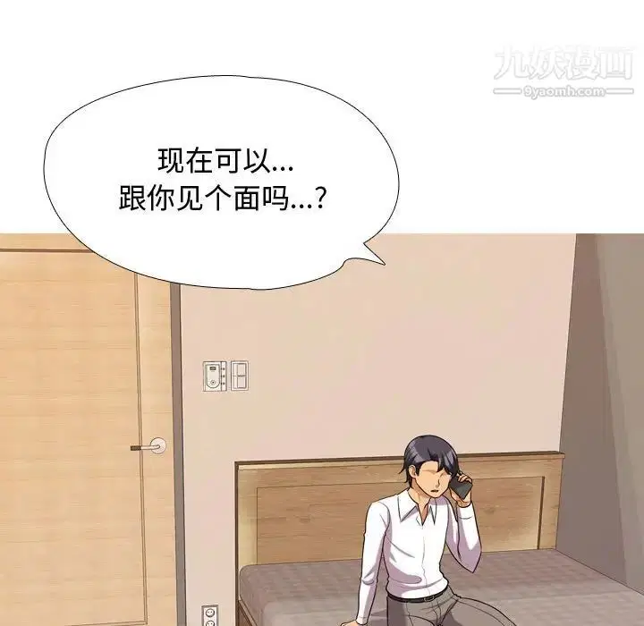 第265話
