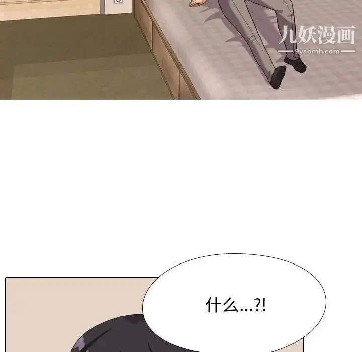 第265話