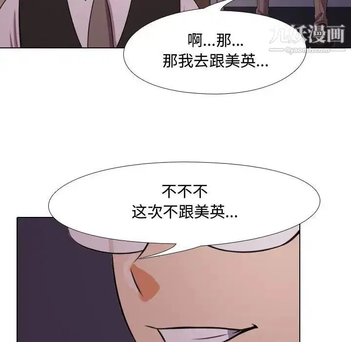 第265話