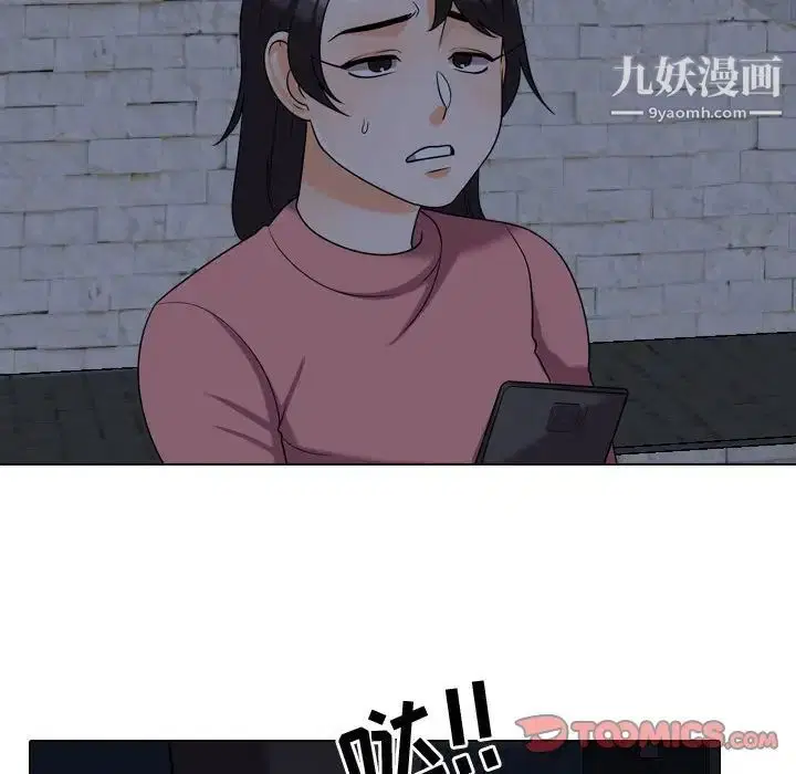 第265話