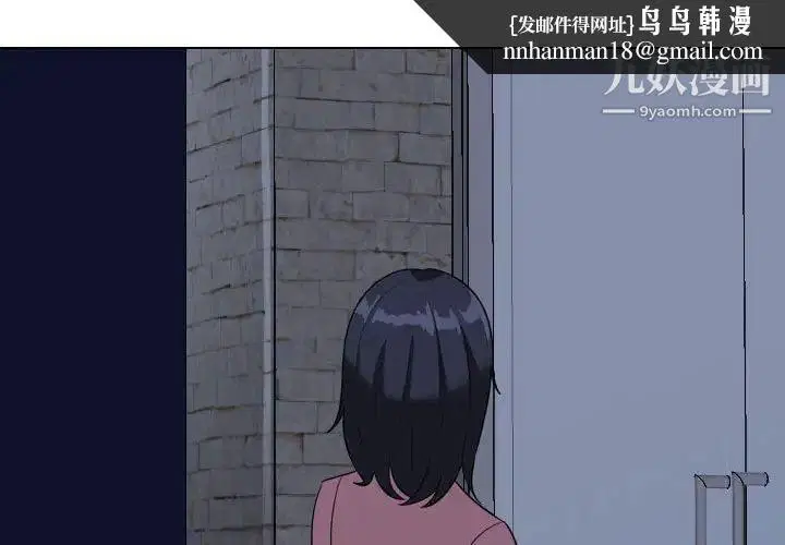 第266話