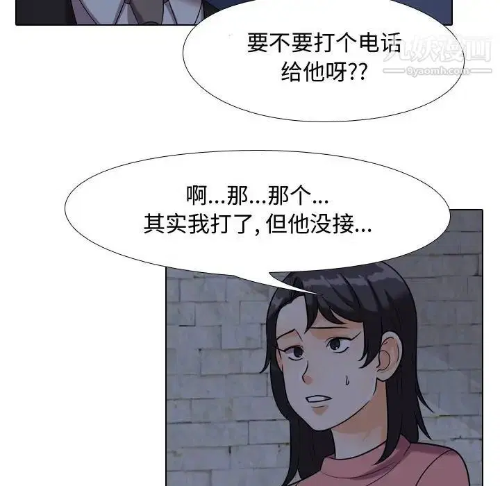 第266話