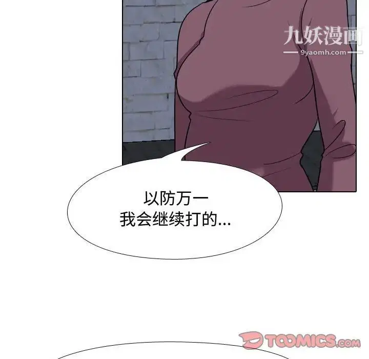 第266話