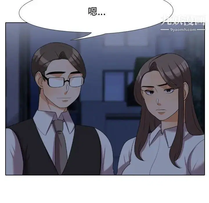 第266話