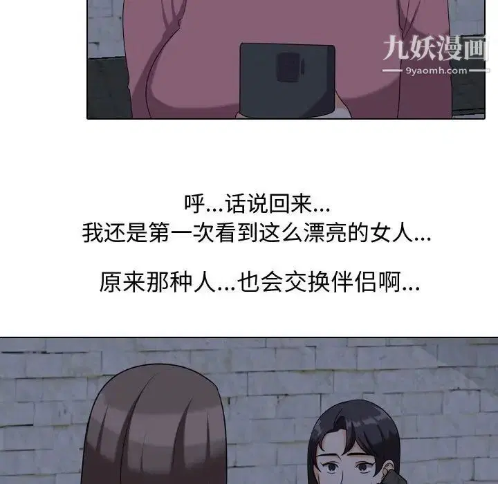 第266話