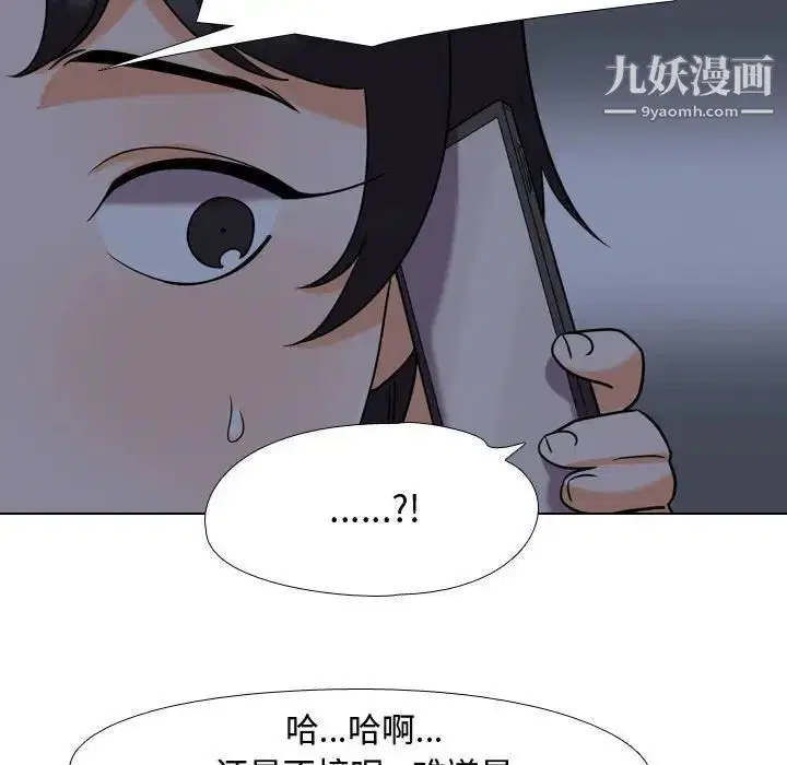 第266話