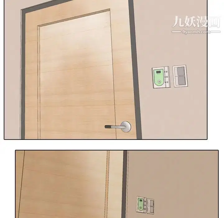 第266話