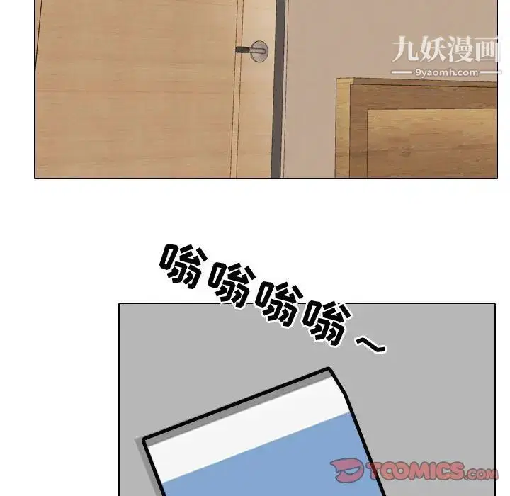 第266話