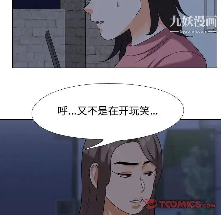 第266話