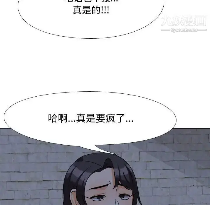 第266話