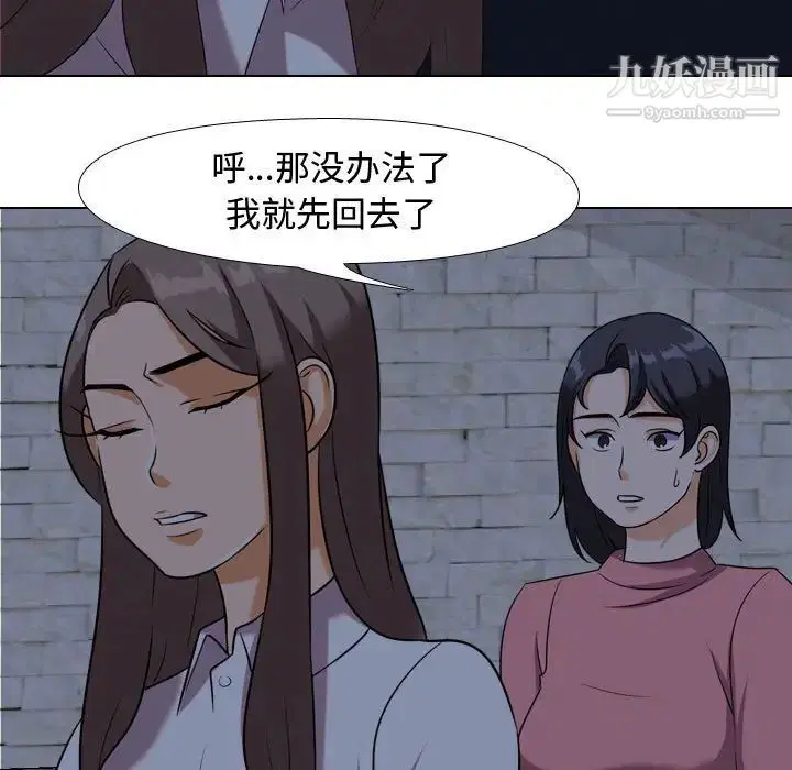 第266話