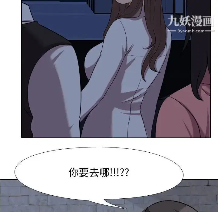 第266話