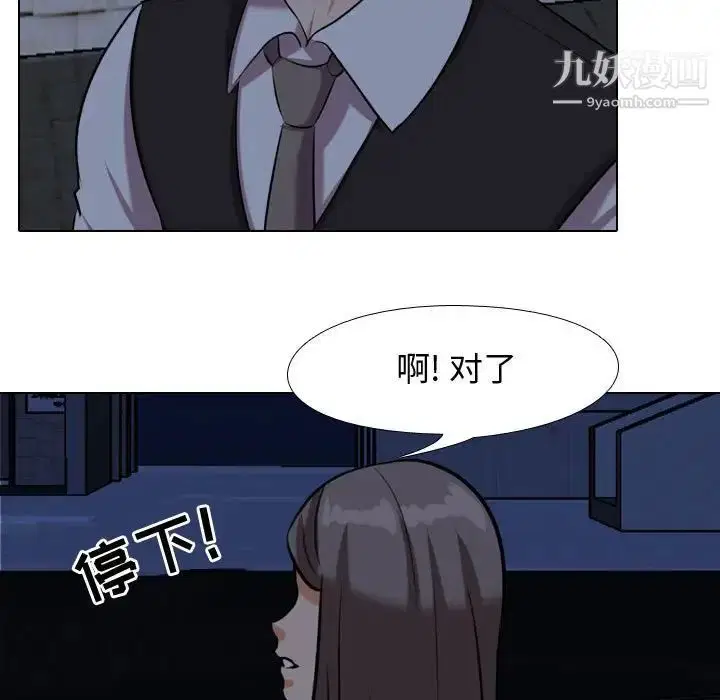 第266話