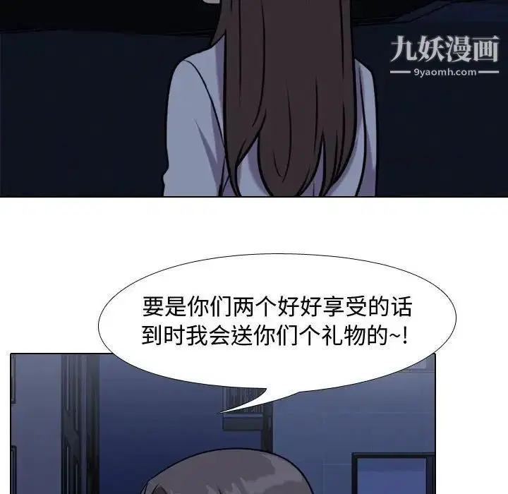 第266話