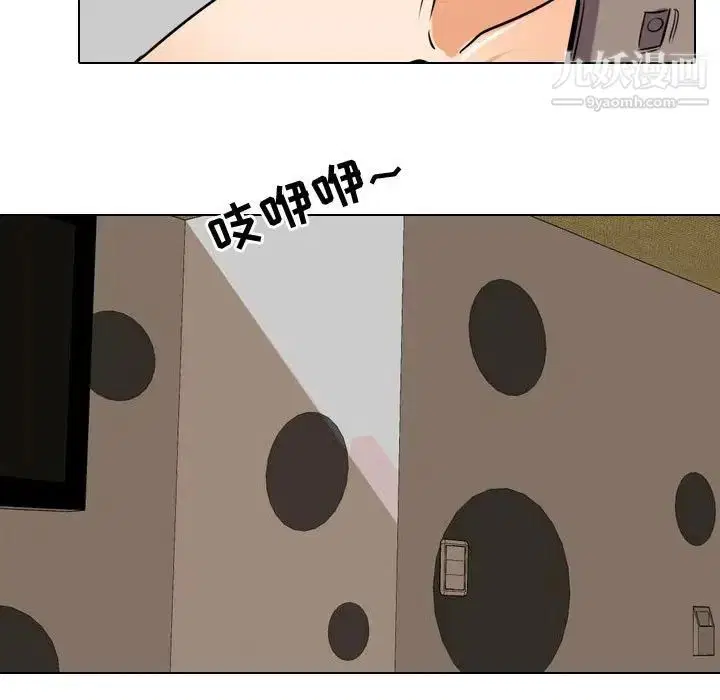 第266話