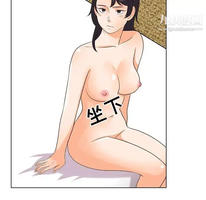 第266話