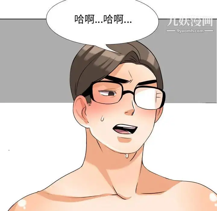 第266話